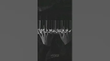 اخر عازف علي الارض عمار حسني 