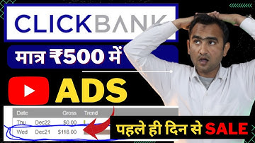 Turn $100 into $1000 with YouTube Ads For Affiliate Marketing & Clickbank (Run Google Ads in 2023)