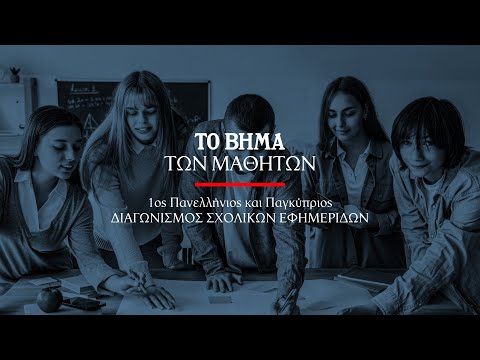 Loading video
