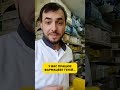 ▶️ ФАРМАЦЕВТ ГЕНІЙ #фармацевт #гений #работа