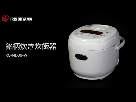 米屋の旨み 銘柄炊き ジャー炊飯器 3合 RC-MD30-W フォルムver
