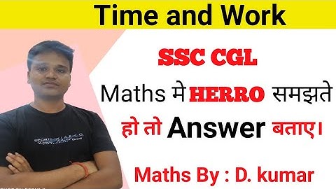 Time and Work Short Trick/problem | समय और कार्य का खेल | ssc CGL , kvs bank po,DSSSB, CTET@math
