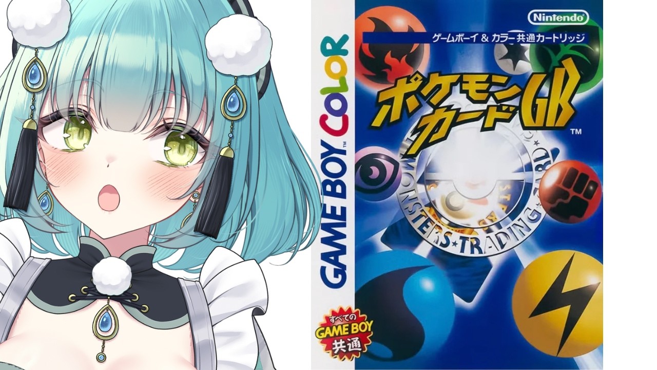 ポケモンカードGBをプレイ！#4【ポケカ】