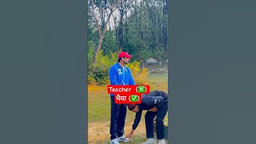 “Teacher नही भैया “ #sanjeevsir #students #ssc #ssccgl #sscchsl #sscmts #viralshorts #explorepage