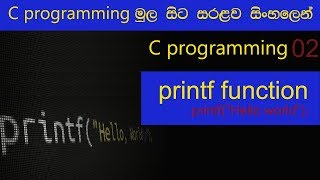 How to print something on screen in c