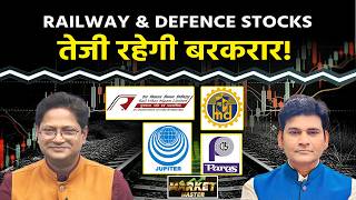 Download Lagu Pfc, Ireda, Rvnl, Jwl, Paras Defence, Mazagon, Bhel, Groww, Moschip, SJVN Stocks में क्या करें? MP3