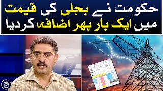 Govt to increase electricity prices once again - Aaj News