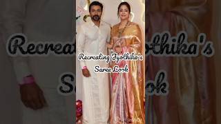 Recreating Jyothika's Saree look@Meesho#shorts#youtubeshorts#viral#trending#sareelook#meesho#yt
