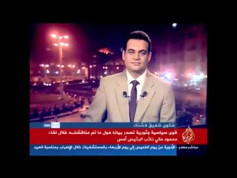 موجز أخبار الثّامنة مساء