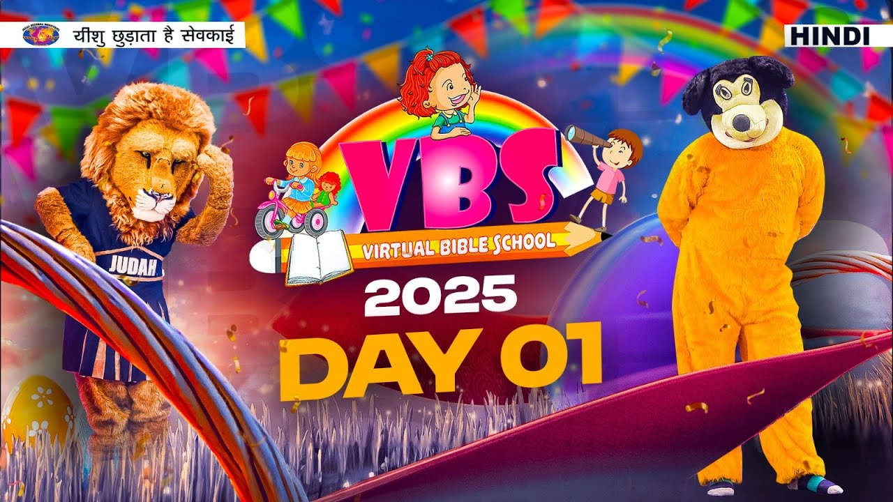 🔴🅻🅸🆅🅴 || VBS 2025 || Day 1 || Hindi || Virtual Bible School || Jesus Redeems || 21 October, 2025