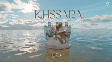 Duke - KHSSARA (Official Lyric Video, Prod by Abeats)