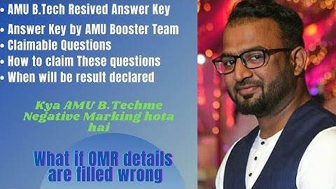 AMU B.Tech Revised Answer Key 2020 | Claimable Questions and how to claim them