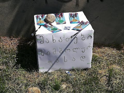 უჩვეულო საპროტესტო აქცია გორში 23.04.2018