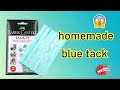 How to make blue tack at home  diy tack it making at home  how to make tack it at home  diy work