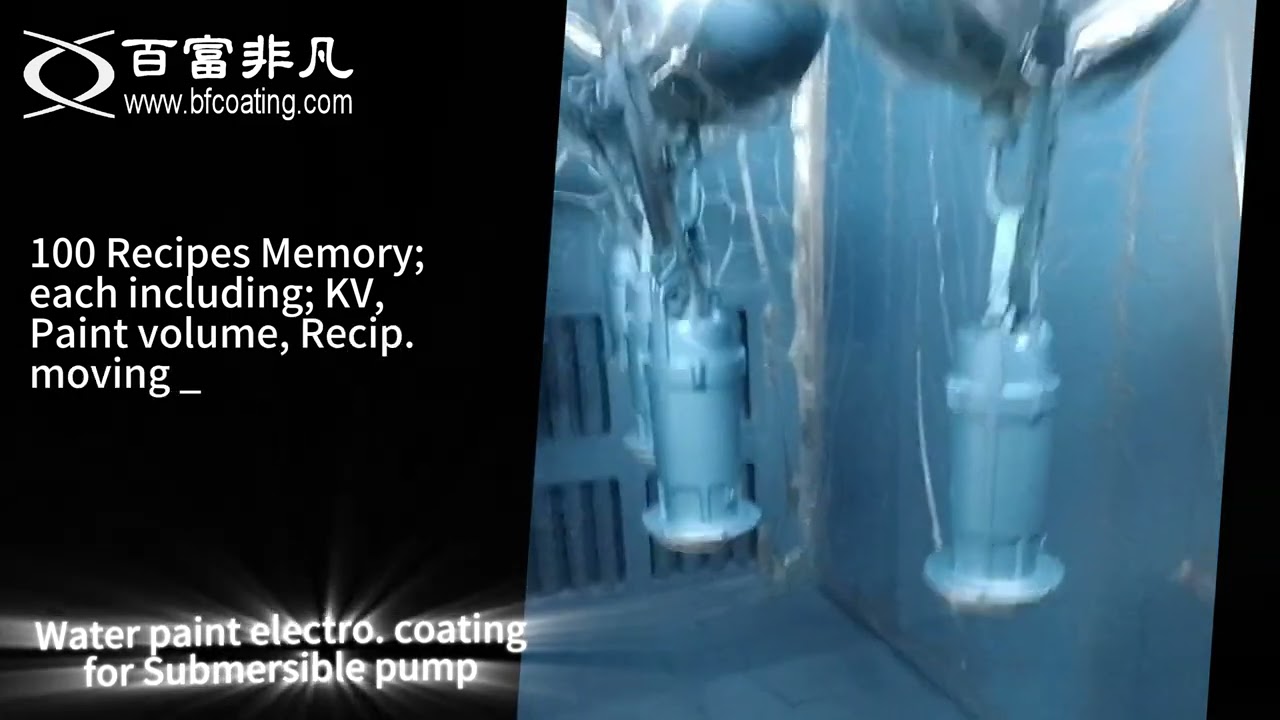 Discmat electrostatic for Submersible Pump Waterborne Paint