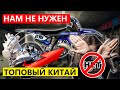 Строим эндуро мечты! Свап Китайского 2Т двигателя в Yamaha YZ250! Часть 1. Yamaha YZ250 Engine Swap