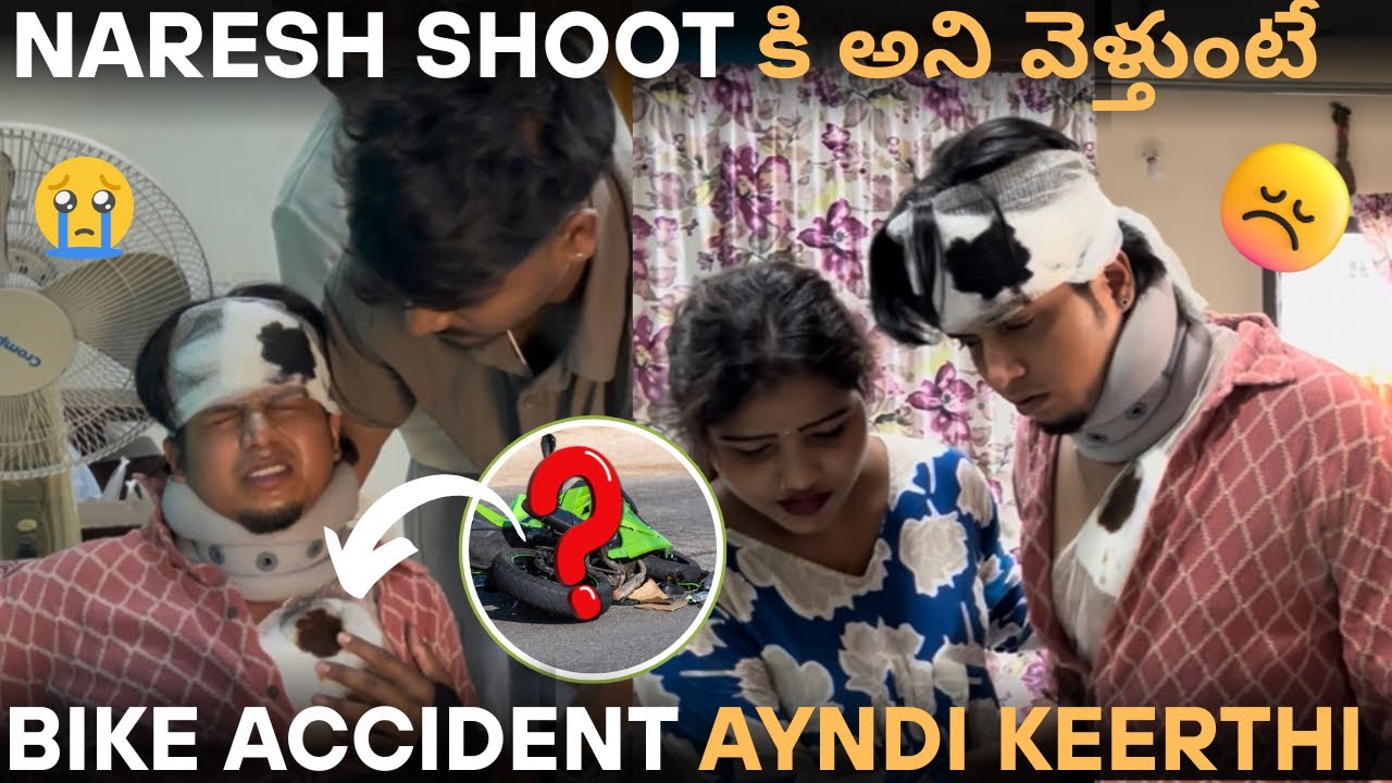 Naresh Shoot ki Ani Veltunte Accident ayndi / Team Full Emotional / 