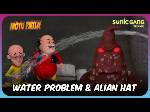 నీటి సమస్య | గ్రహాంతరవాసి టోపీ | Motu Patlu | Full Episode