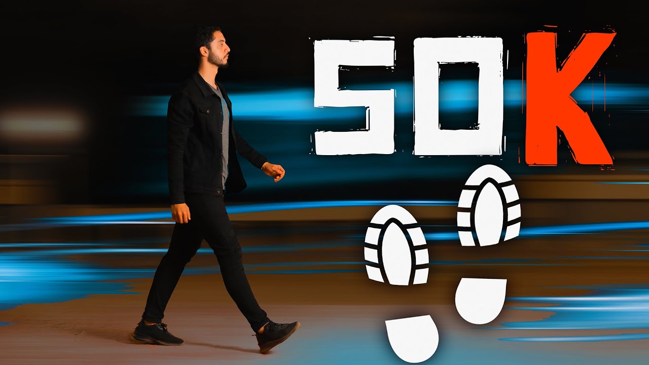 مشيت 50 ألف خطوة كل يوم لمدة أسبوع, ودي النتيجة!