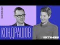 AI-инвестирование от создателя Revolut. Как Илья Кондрашов строит венчурный фонд с Ником Сторонским