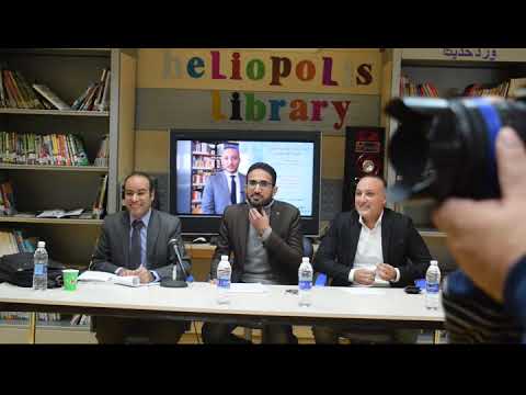 ندوة الكاتب الكبير احمد القرملاوي وكتابه ورثة آل الشيخ الجزء الثاني