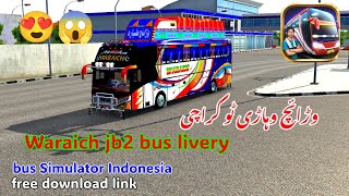 Waraich teyara jb2 bus livery | livery bus Simulator Indonesia | waraich bus livery | livery bussid  screenshot 4