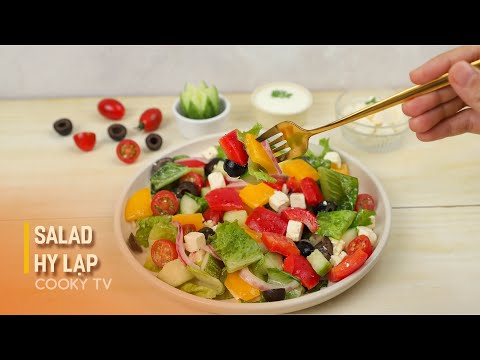 Video: Cách Làm Salad Hy Lạp Với Bánh Mì Nướng Và Gà