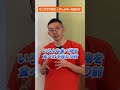 【リンゴで下痢】アレルギーを疑うな　#ペット #アレルギー #サニーズアニマルクリニック