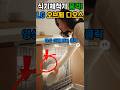 LG 디오스 오브제 빌트인 식기세척기 14인용 고온살균 + 인버터DD모터 프리미엄