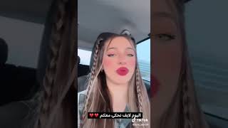 اليوم في لايف على ثري سكس تي كونو جاهزين 😘🖤