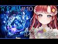 【超探偵事件簿 レインコードプラス】完全初見✨レインコードをプレイ！＃１０【早乙女ベリー/にじさんじ】