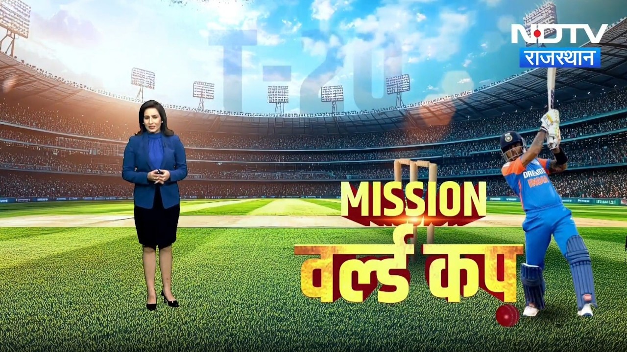 IND vs ENG, T20 World 2026: भारत-इंग्लैंड के बीच आज होगी कड़ी टक्कर | Top News | Latest News