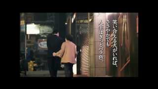 『桃（タオ）さんのしあわせ』予告編