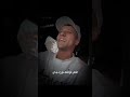 حالات واتس عصام صاصا 2026