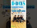 中尾暢樹&times;池岡亮介&times;納谷健、D-BOYS連載「D-DAYS」Vol.188 インタビューメイキング映像