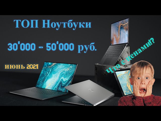 15.6 Ноутбук Hp 15s Eq2022ur Купить