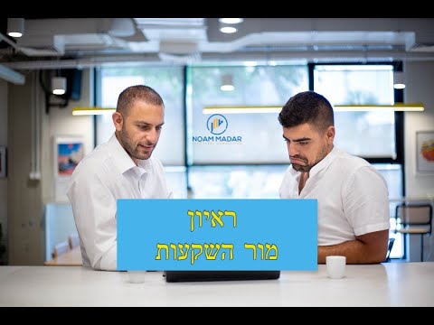 וִידֵאוֹ: מי מנהל השקעות calpers?