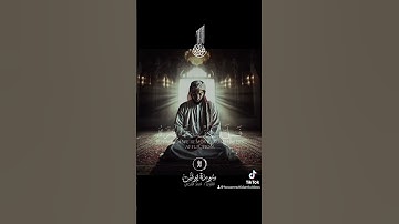 القآرئ احمد العجمي ( سورة يونس)