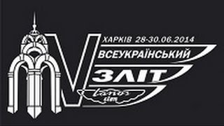 5-й слёт Lanos Clan