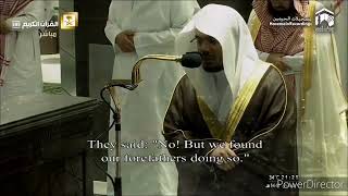 Surat ash Shu'ara - Yasser al Dosary and Bander Baleelah