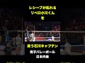 レシーブが乱れるリベロ小川くんを笑う石川キャプテン「石川祐希/髙橋藍/小川智大/etc.」　 #バレーボール #volleyball #Yukiishikawa