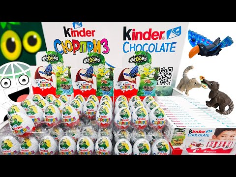 Лучшая коллекция Киндер Сюрприз Натунс! kinder surprise natoons 2020