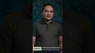 Вєлікая і магучая ЖЕБРАЧКА - рф виклянчує ракети в Ірану #тро_медіа #олександр_мусієнко