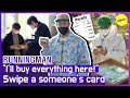 [HOT CLIPS] [RUNNINGMAN] Someone paid over 180,000won(160$) with my card at a cafe?💸 (ENG SUB)