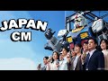 JAPANESE COMMERCIALS 2021 | FUNNY, WEIRD & COOL JAPAN! #1