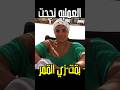 نجحت وبقت زي القمر حوريه فرغلي شكلها رجع تاني شوفوا جمالها اكسبلور فن اخبار نجحت وبقت زي القمر حوريه فرغلي شكلها رجع تاني شوفوا جمالها اكسبلور فن اخبار