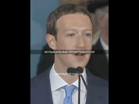 Видео: Saverin Eduardo: успешен бизнесмен, съосновател на Facebook