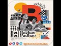 B – Beti Bachao Beti Padhao