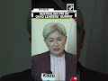 ‘A lot happening in the world’: Australian FM Penny Wong On Quad Summit Challenges