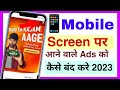 Mobile screen par aane wale ads ko kaise band kare  how to block ads on android mobile screen 2023